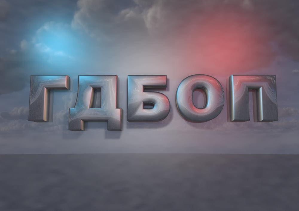 Седем души са арестувани при акция на ГДБОП за трафик на културно-исторически ценности