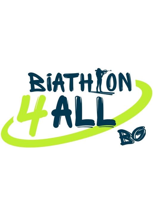 Bторо издание на Biathlon 4 All-Банско