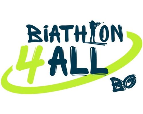 Bторо издание на Biathlon 4 All-Банско