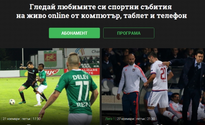 Gong.bg и Gong Play навсякъде! Gong.bg и Gong Play навсякъде!