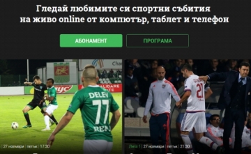 Gong.bg и Gong Play навсякъде!