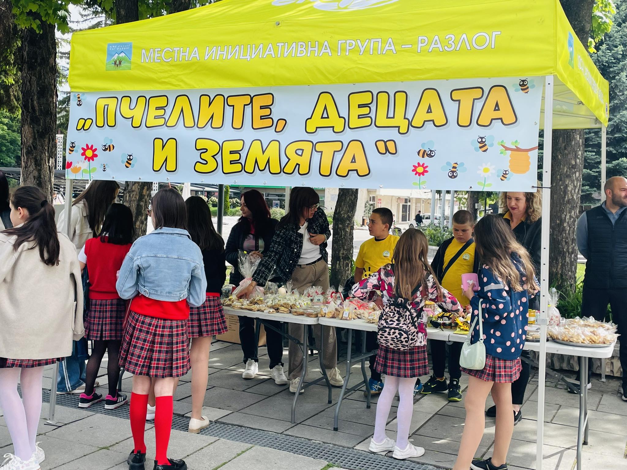 Празник -Пчелите, децата и земята, организираха деца и учители от Иновативно начално училище Яне Сандански, гр. Разлог