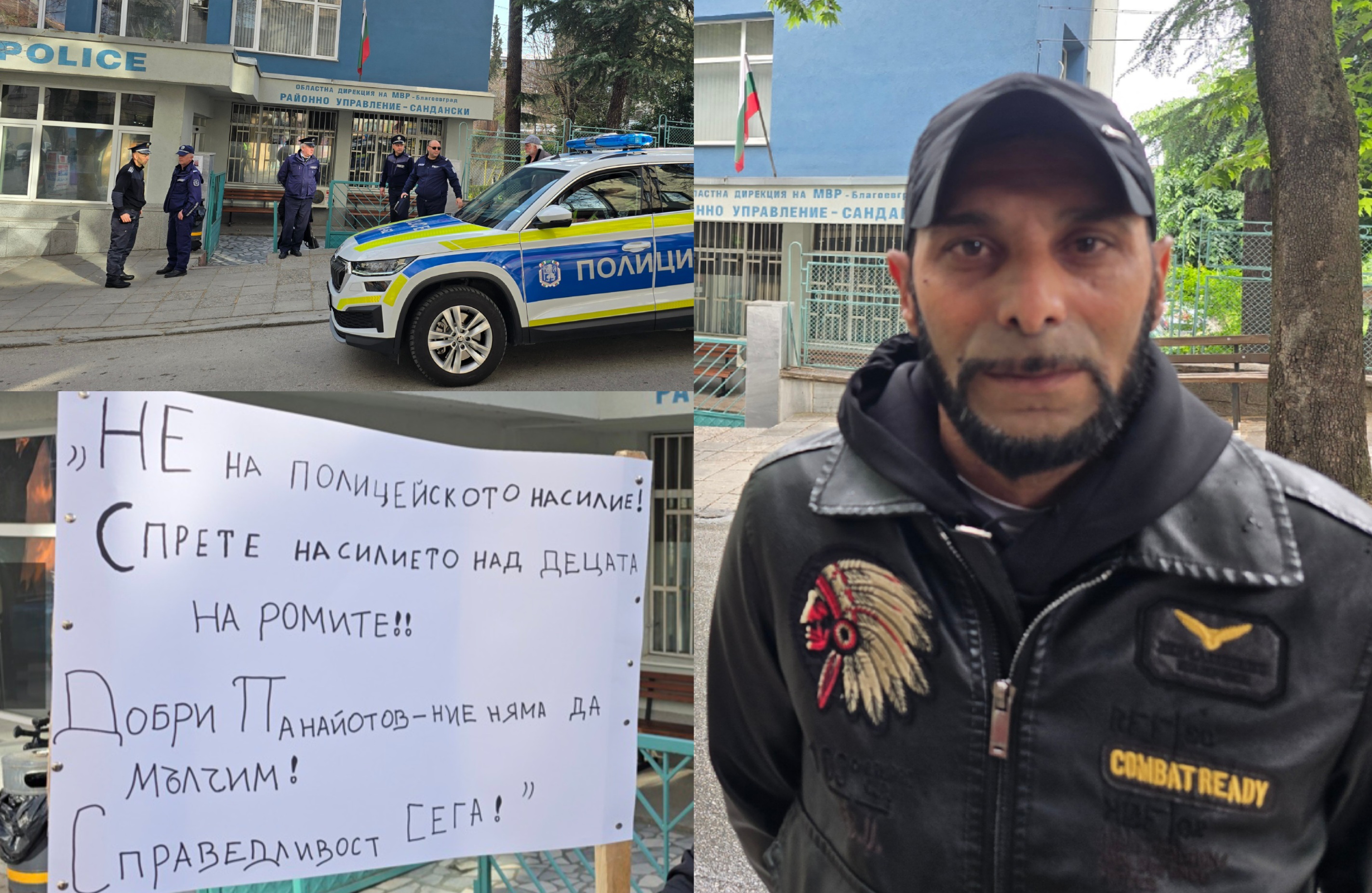 На вниманието на министъра на МВР: Подготвят се нови протести пред полицията в Сандански