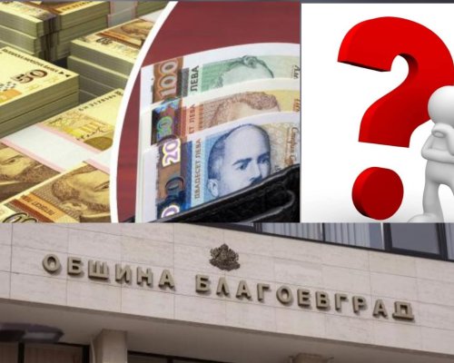 ПИР ПО ВРЕМЕ НА ЧУМА: Доклад разкри шокиращи заплати на шефовете на общински дружества в Благоевград!