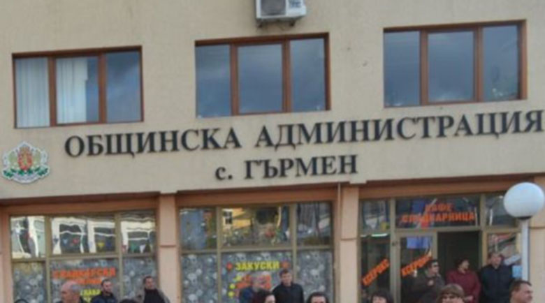 Междинна оценка на изпълнението на Плана за интегрирано развитие на община Гърмен