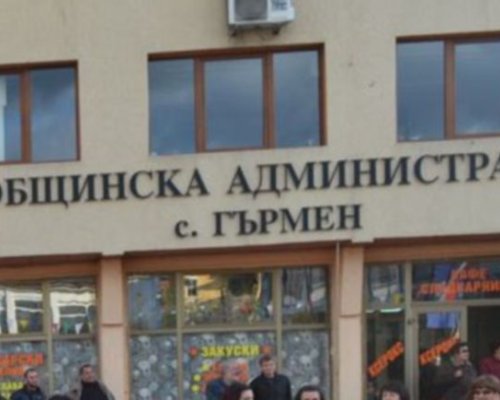 Междинна оценка на изпълнението на Плана за интегрирано развитие на община Гърмен