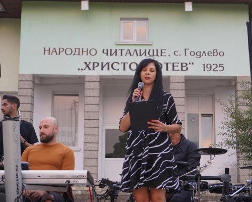 В Административен съд Благоевград е образувано дело за предсрочно прекратени пълномощия на кмета на с. Годлево, общ. Разлог