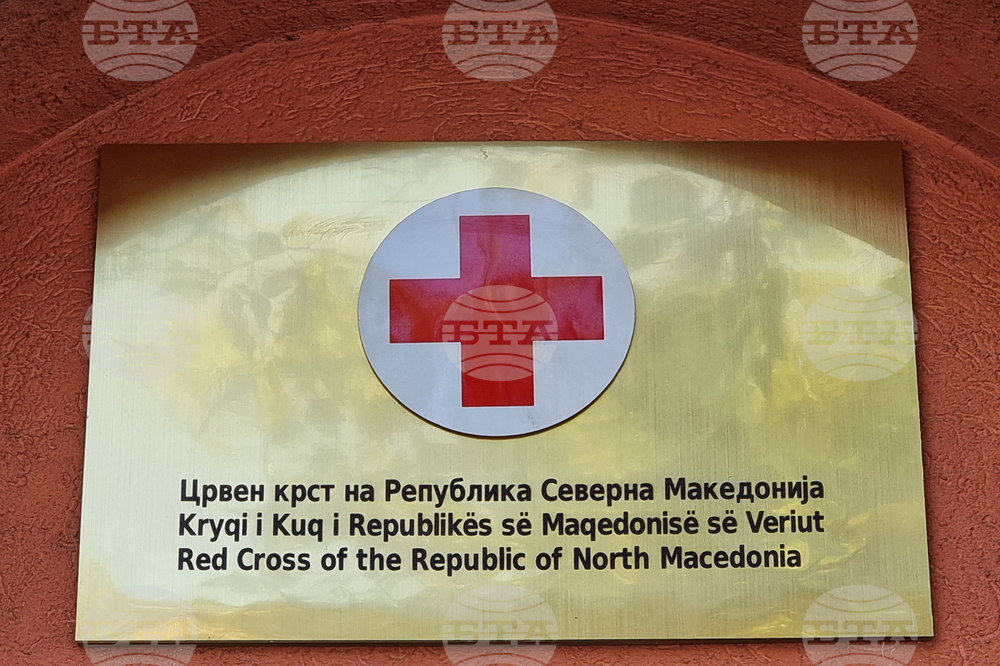 Червеният кръст в Северна Македония е сърбал 2,5 млн. евро за пострадалите в Кочани Червеният кръст в Северна Македония е сърбал 2,5 млн. евро за пострадалите в Кочани