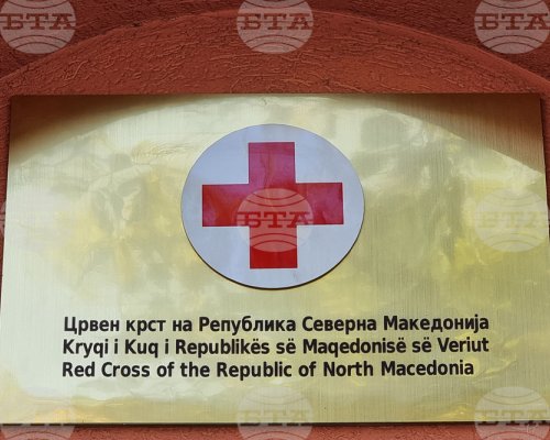 Червеният кръст в Северна Македония е сърбал 2,5 млн. евро за пострадалите в Кочани