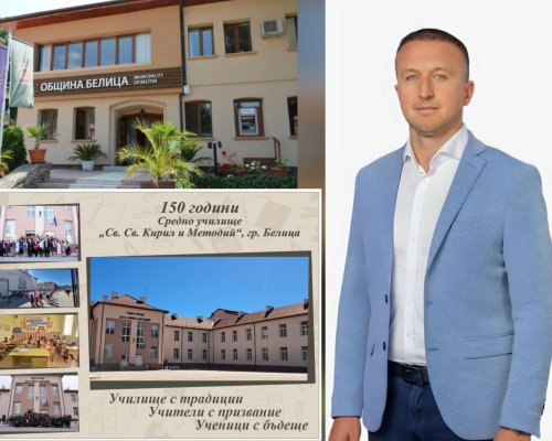 Кметът Радослав Ревански: Честит празник на българската просвета и култура и на славянската книжовност! Честит Юбилеен празник на училищната общност при СУ   Св. Св Кирил и Методий!