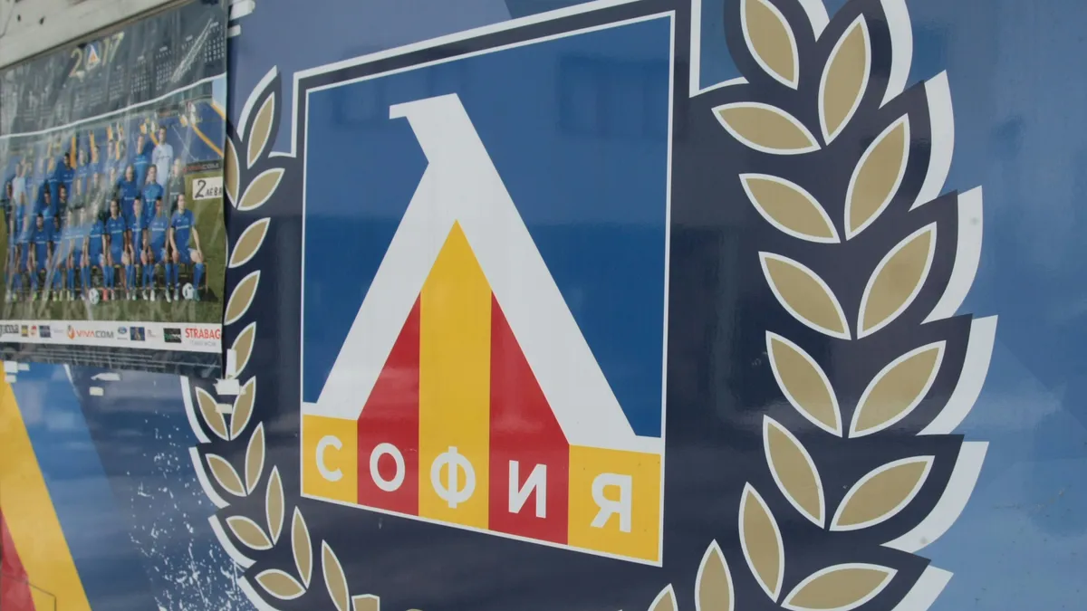 Левски чества 111 години от създаването си