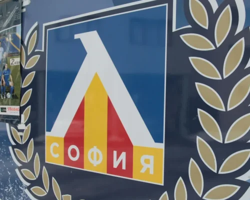 Левски чества 111 години от създаването си