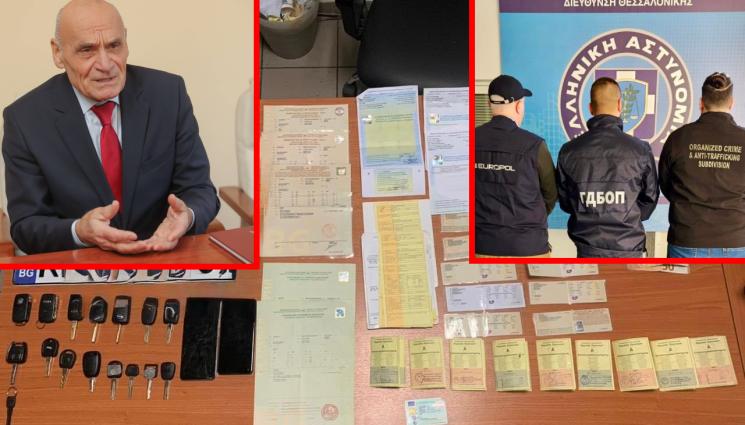 НЯМА ПРОШКА: Закопаха БГ трафиканти с по 140 г. затвор в Гърция!