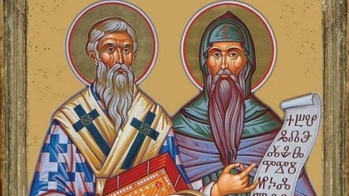 Ето имениците на днешния празник Ето имениците на днешния празник