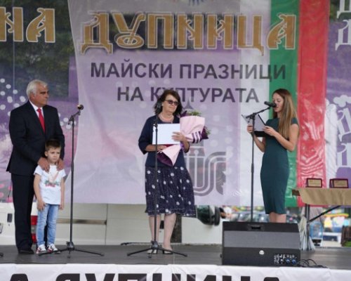 В Дупница награждават заслужили ученици и педагози