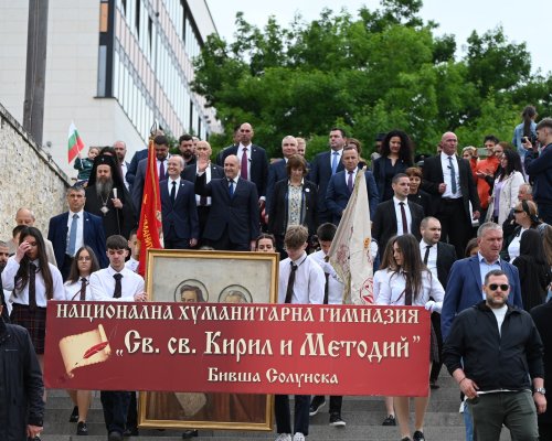 Кметът Методи Байкушев посрещна президента Румен Радев в Деня на светите братя Кирил и Методий в Благоевград