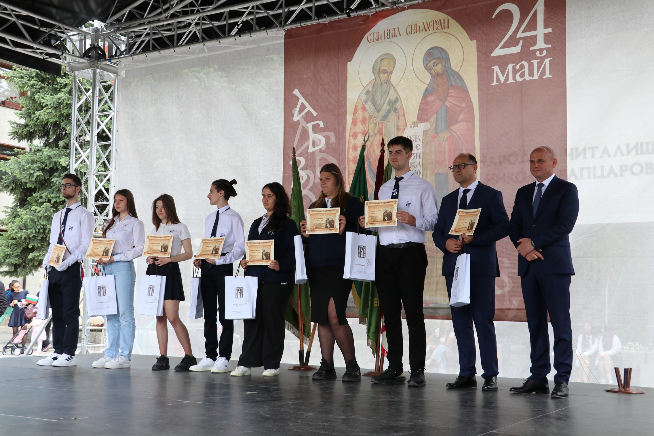 ОБЩИНА БАНСКО ОТБЕЛЯЗА ДЕНЯ НА СЛАВЯНСКАТА ПИСМЕНОСТ И КУЛТУРА