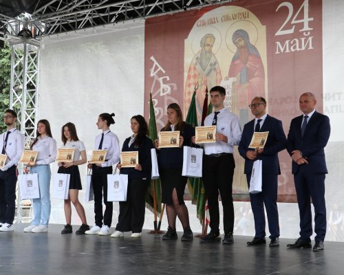 ОБЩИНА БАНСКО ОТБЕЛЯЗА ДЕНЯ НА СЛАВЯНСКАТА ПИСМЕНОСТ И КУЛТУРА