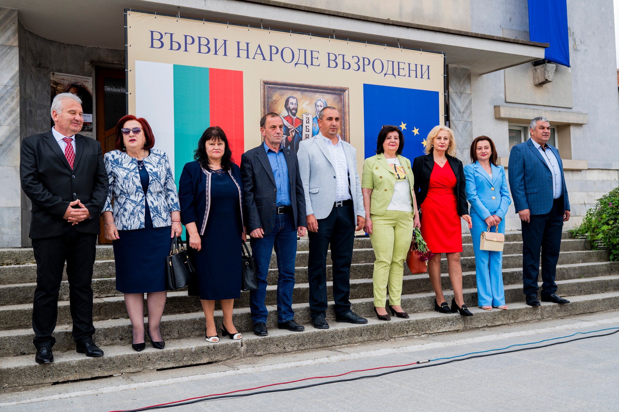 Якоруда отбеляза 24 май