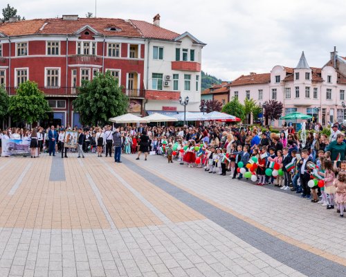 Якоруда отбеляза  24 май