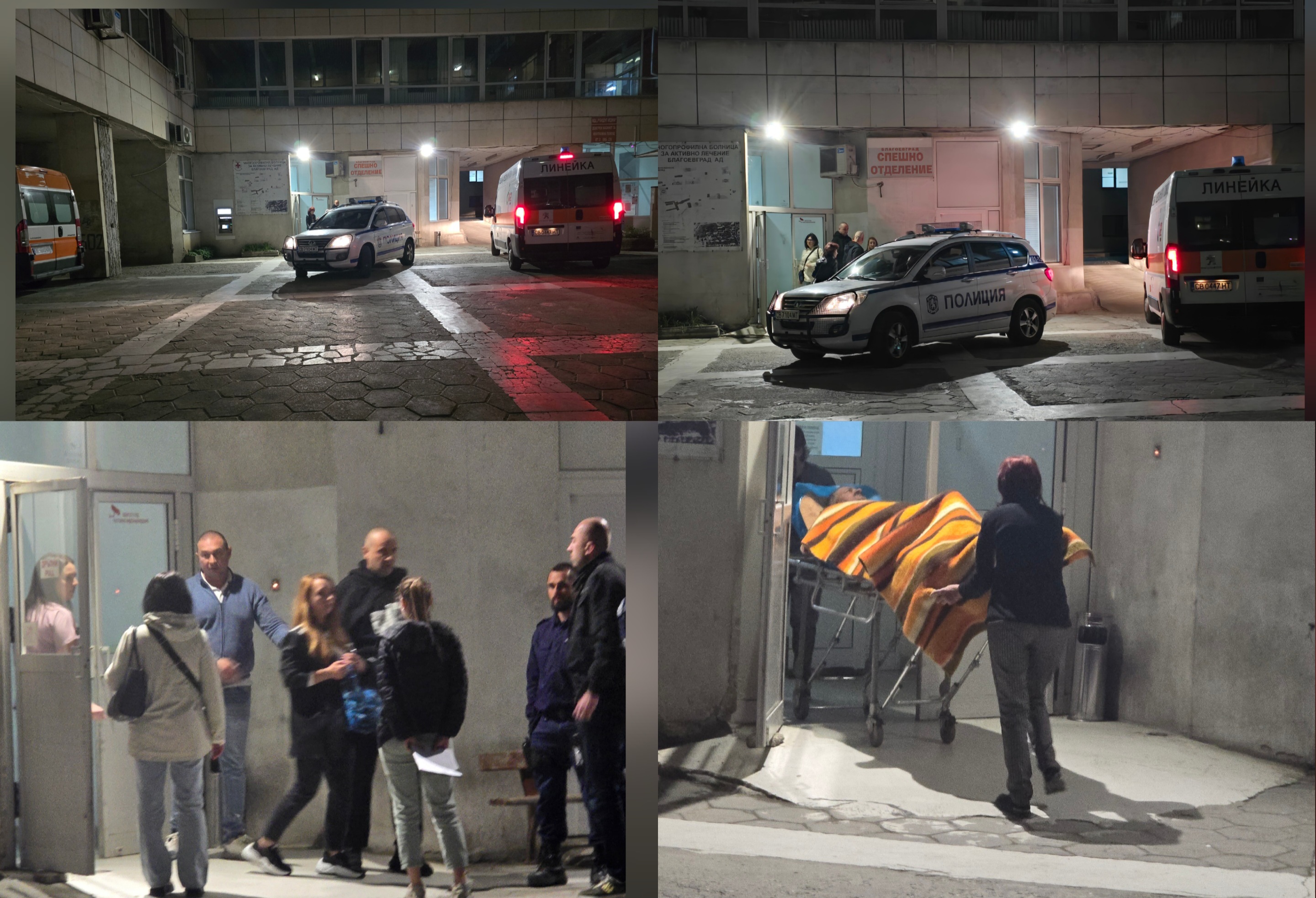Брутално нападение над полицай в центъра на Благоевград, борят се за живота му след жесток побой