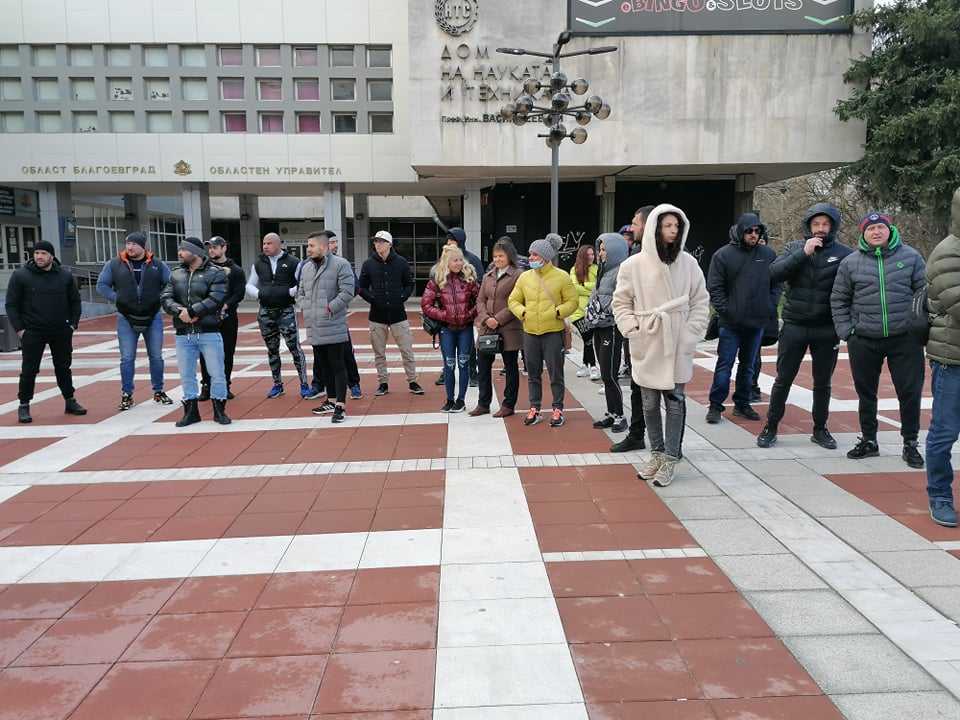 Благоевградчани излизат на протест заради еврото