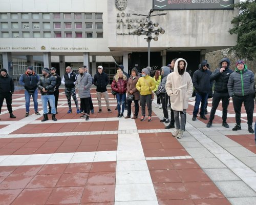 Благоевградчани излизат на протест заради еврото
