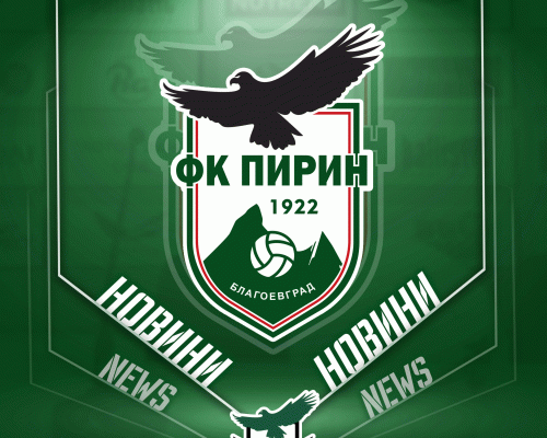 Съдбоносни баражи бележат бъдещето на efbet Лига