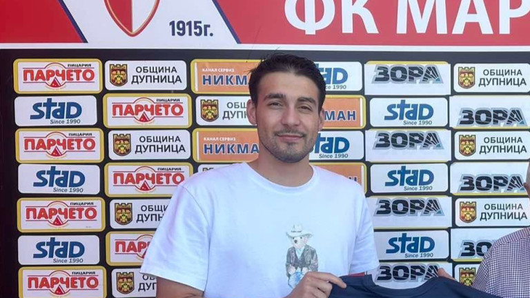 Голмайстор се завърна в Марек Голмайстор се завърна в Марек