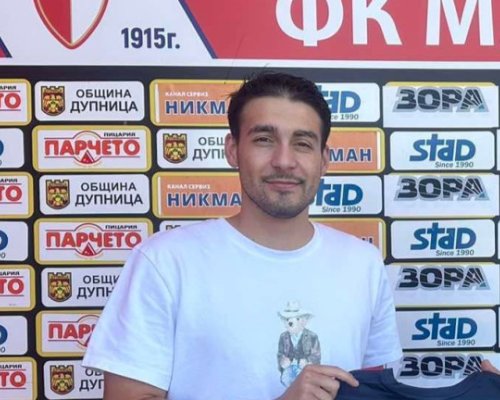 Голмайстор се завърна в Марек