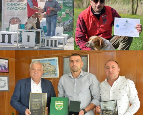 Атанас Узунов: Кинологията и обучението на кучета е нещо, което има голямо бъдеще в Гоце Делчев