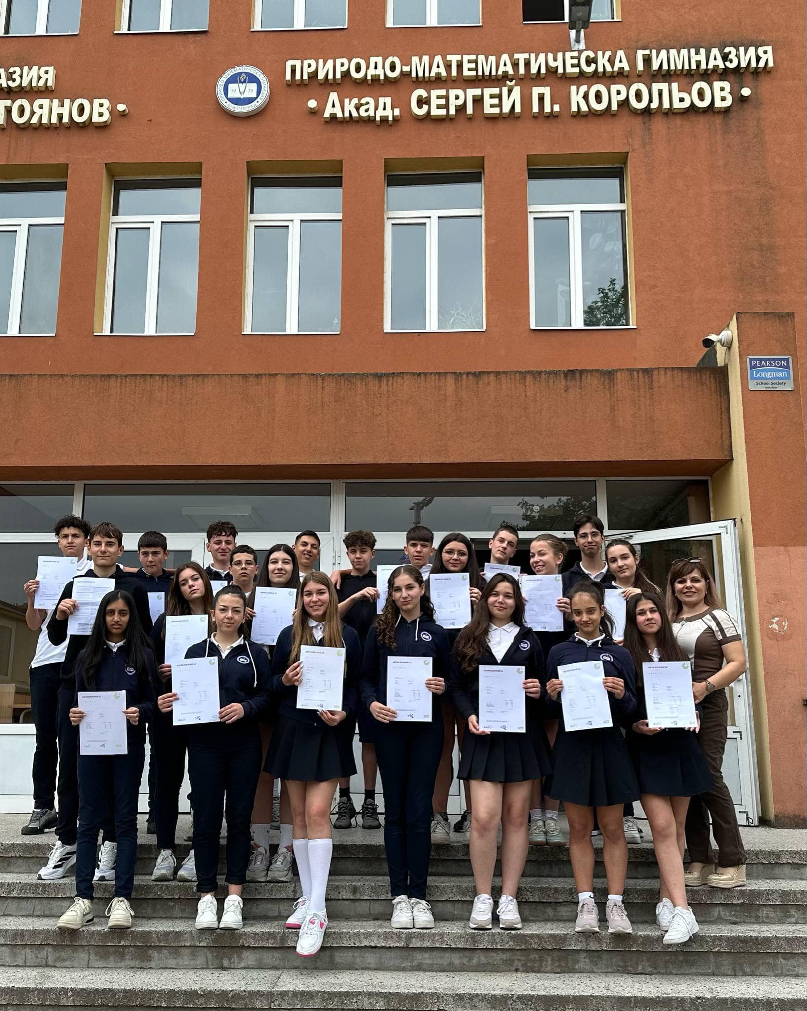 Ученици от Математическата гимназия в Благоевград с отлично представяне на изпити в Гьоте-институт и TestDaF