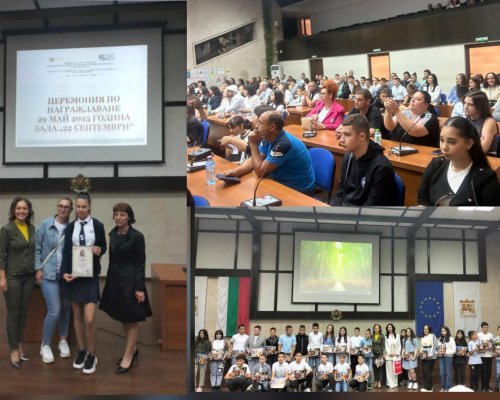 Церемония по награждаване в конкурса за ученици по превенция на наркомании за учебната 2024/2025 г.
