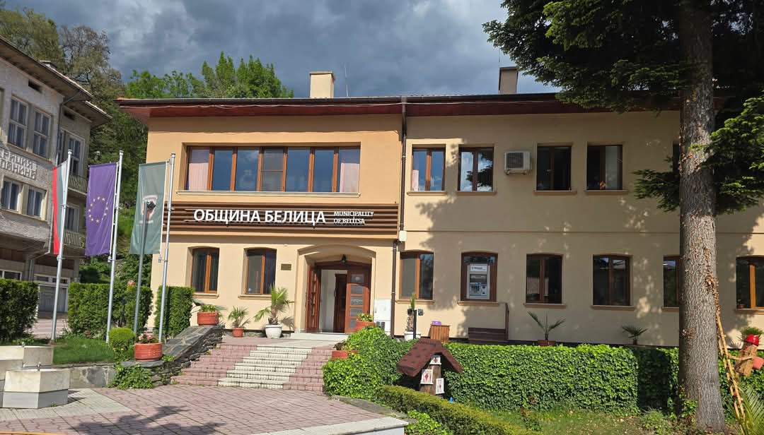 ОбС Белица гласува отпускане на еднократна финансова помощ за жители на общината с хронични заболявания