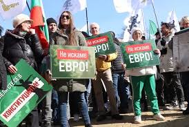 Протести за запазване на българския лев се очакват в цялата страна Протести за запазване на българския лев се очакват в цялата страна