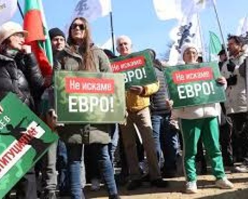 Протести за запазване на българския лев се очакват в цялата страна