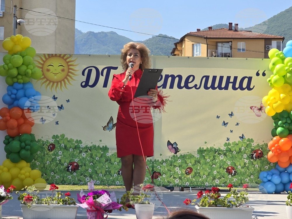 Детска градина Детелина в Гоце Делчев отбеляза своя 40-годишен юбилей с няколко инициативи Детска градина Детелина в Гоце Делчев отбеляза своя 40-годишен юбилей с няколко инициативи