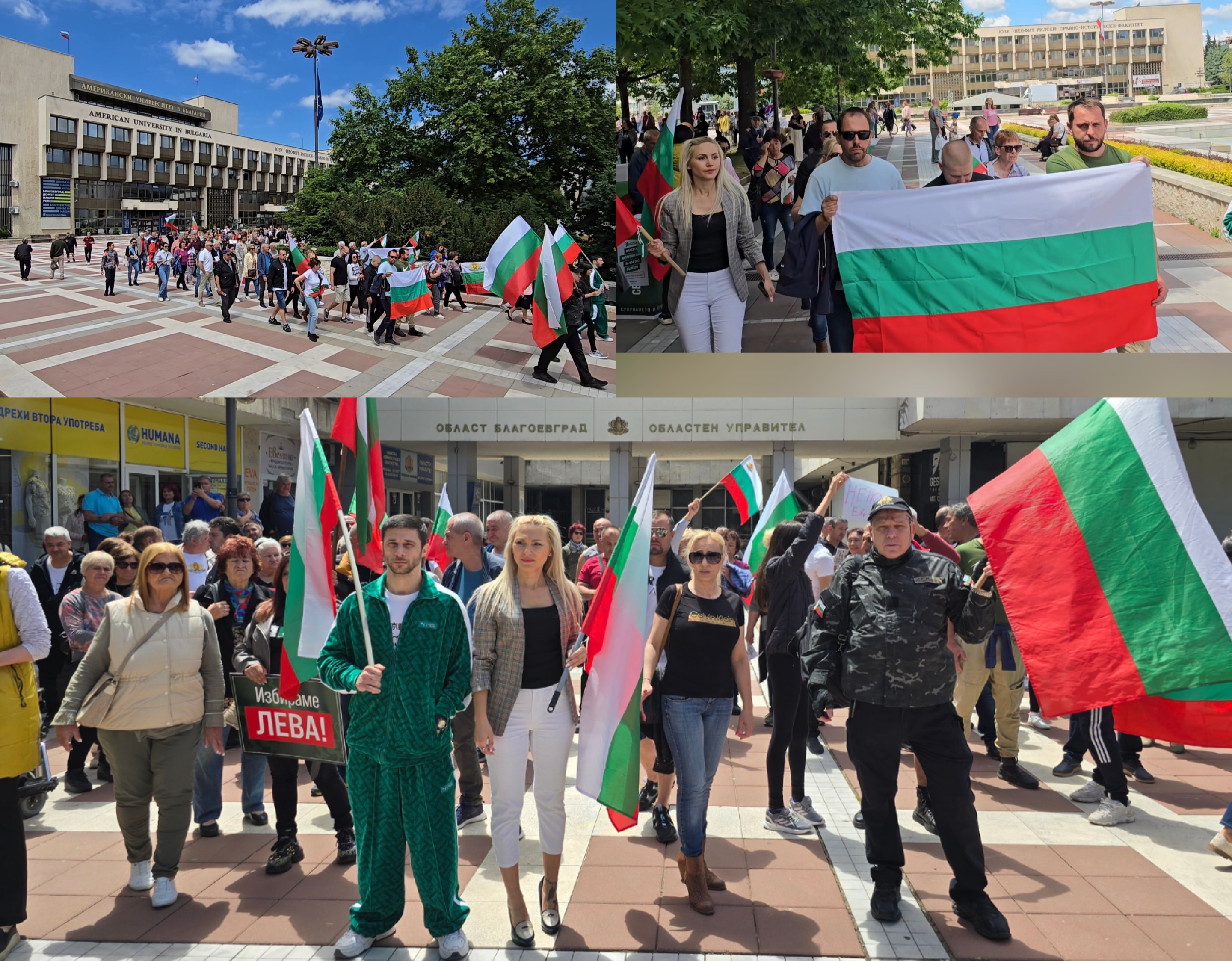 Протести против еврото в страната Протести против еврото в страната