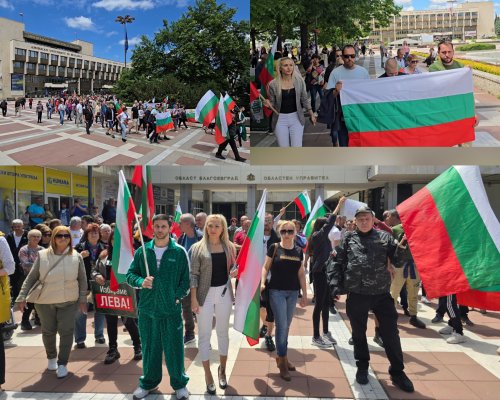 Протести против еврото в страната