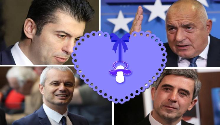 ПЪРВОЮНСКО: Политици играят вън... като деца!
