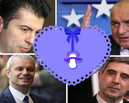 ПЪРВОЮНСКО: Политици играят вън... като деца!