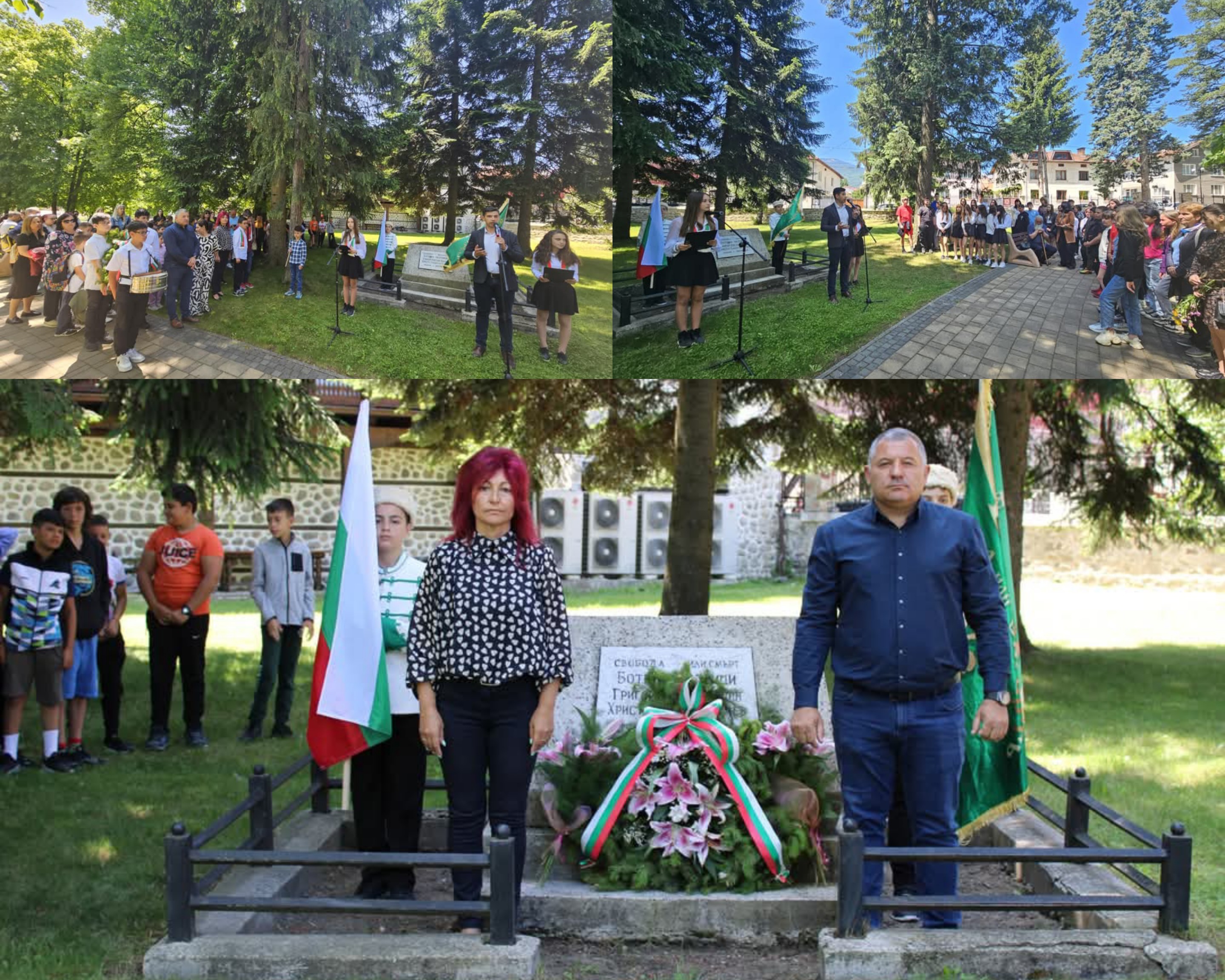 Добринище отдаде почит на Ботев и на загиналите за свободата на България