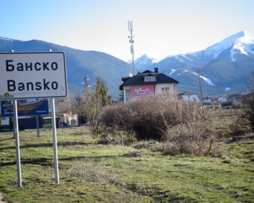 Важно съобщение до всички собственици на недвижими имоти на територията на община Банско