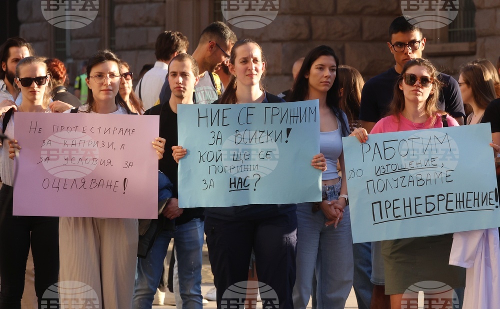 От здравното министерство подкрепиха протеста на медиците за по-високи доходи