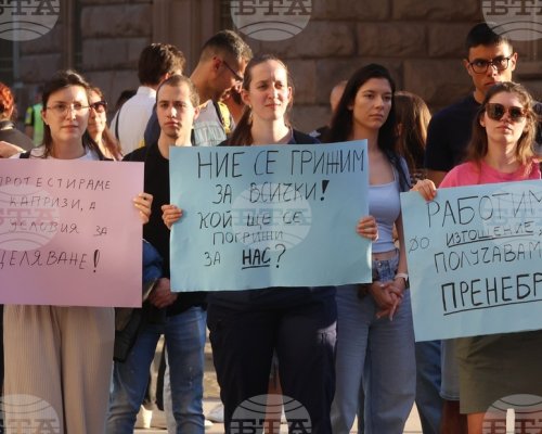 От здравното министерство подкрепиха протеста на медиците за по-високи доходи