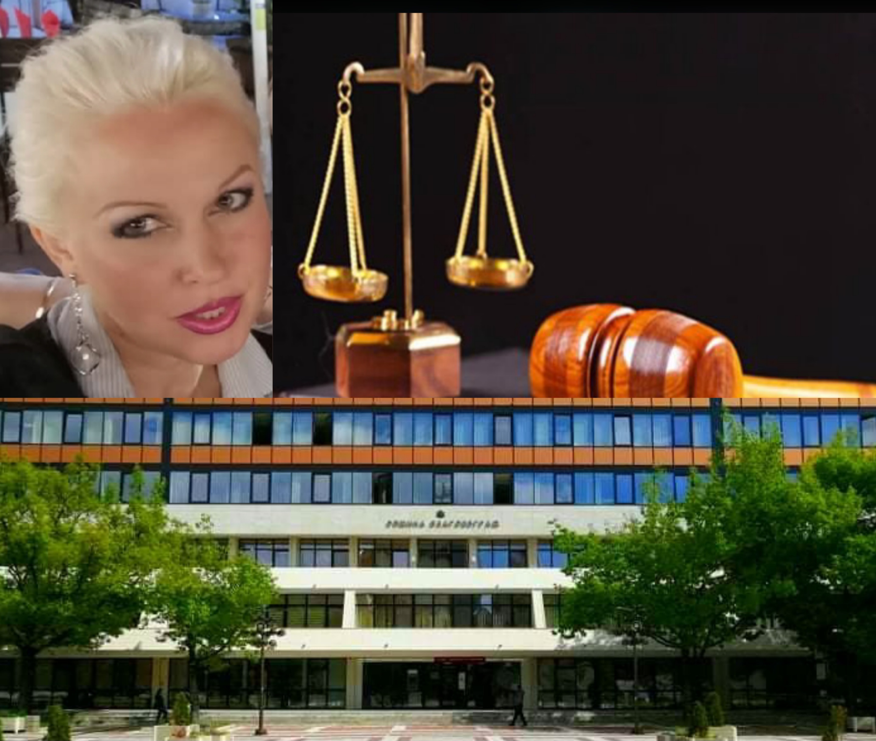 Административен съд прекрати делото за 500 000 лв. на Нина Ослекова срещу община Благоевград за Талевата къща