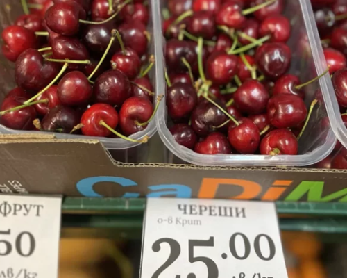 За Черешова задушница! Килото на черешите удари 25 лв