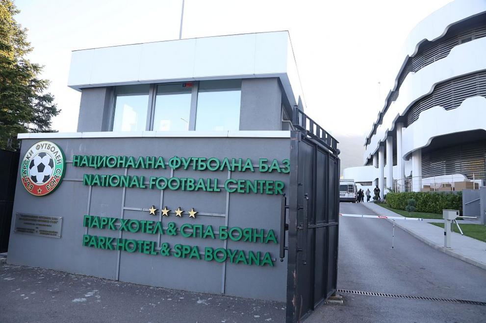 БФС и efbet с мащабен договор, базата в Бояна вече е efbet Национална футболна база