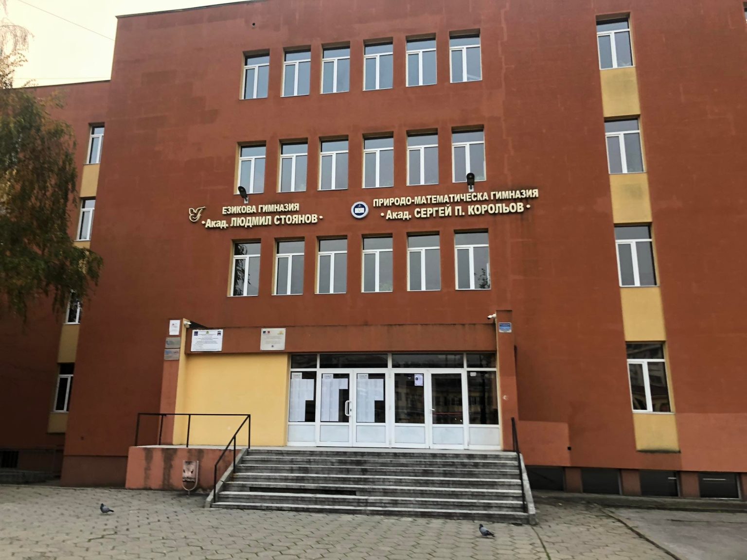 Езиковата гимназия  в Благоевград остава с една паралелка по-малко
