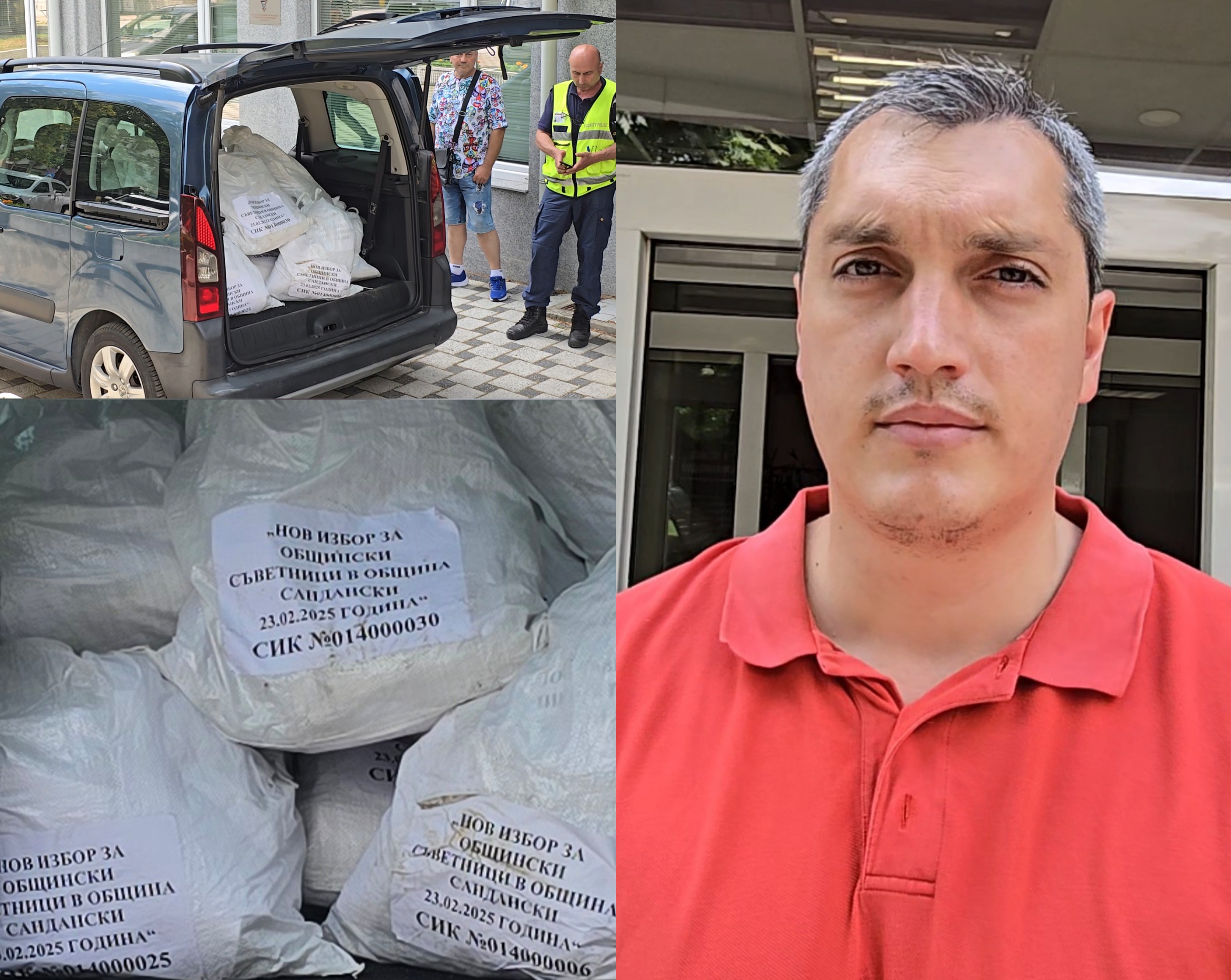 Полицията ескортира 30 чувала с бюлетини от изборите в Сандански за експертиза в Административен съд Благоевград (ВИДЕО) Полицията ескортира 30 чувала с бюлетини от изборите в Сандански за експертиза в Административен съд Благоевград (ВИДЕО)